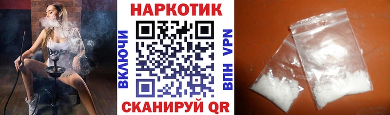 Купить наркотик аптеки Баксан Cocaine  Галлюциногенные грибы  Альфа ПВП  Гашиш  Меф мяу мяу 