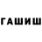 АМФЕТАМИН Premium Af Garlem