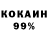 КЕТАМИН VHQ KAMENSK BOY