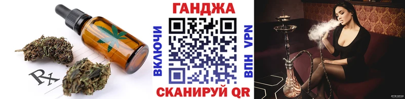 Печенье с ТГК конопля  дарк нет формула  Баксан 