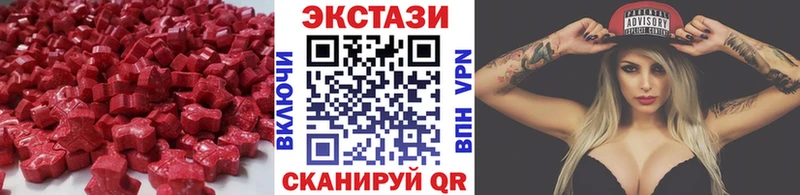 купить наркотик  Баксан  нарко площадка Telegram  Ecstasy XTC 