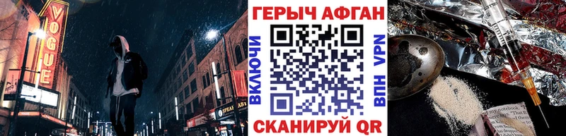 Героин афганец  Баксан 