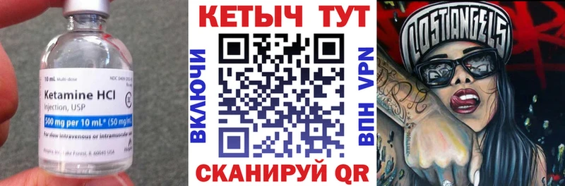 Кетамин ketamine  Баксан 