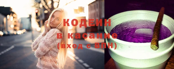 MESCALINE Аркадак