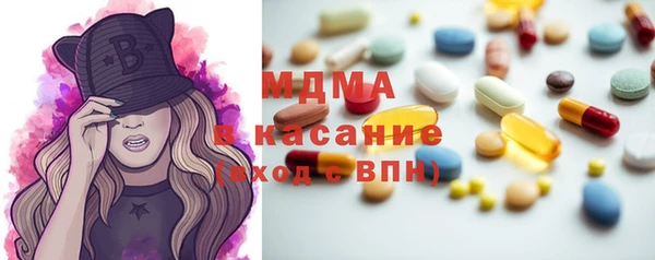 mix Армянск