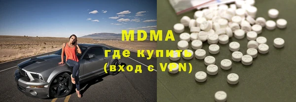 mix Армянск