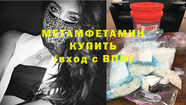 mix Армянск