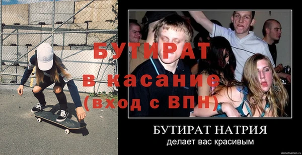 mix Армянск