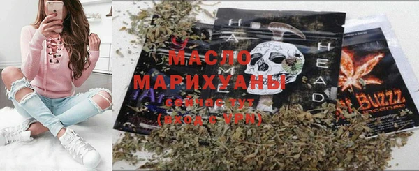 mix Армянск