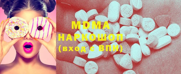 mix Армянск
