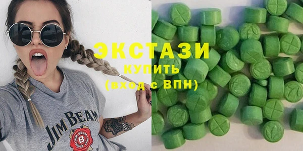 mix Армянск