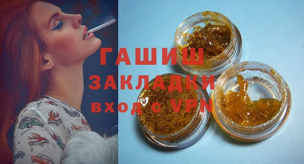 mix Армянск