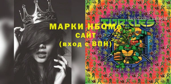 mix Заволжск