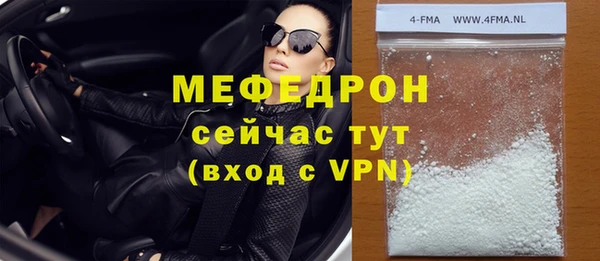 MESCALINE Аркадак