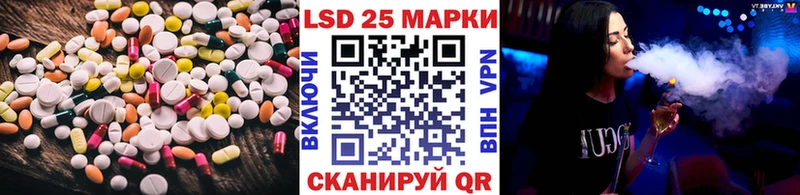 магазин продажи наркотиков  Баксан  ЛСД экстази кислота 