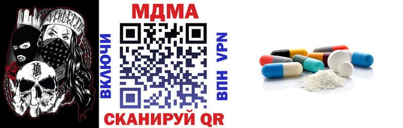 нарко площадка формула  Баксан  МДМА crystal 