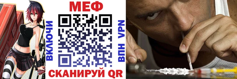 МЯУ-МЯУ мука  Баксан 
