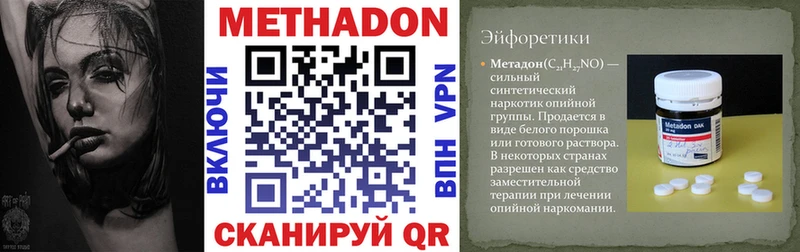 как найти наркотики Баксан Метадон кристалл