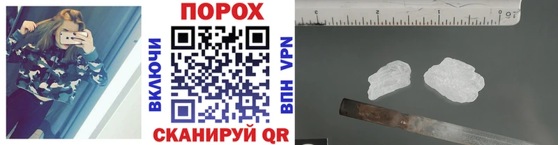 Первитин пудра Баксан