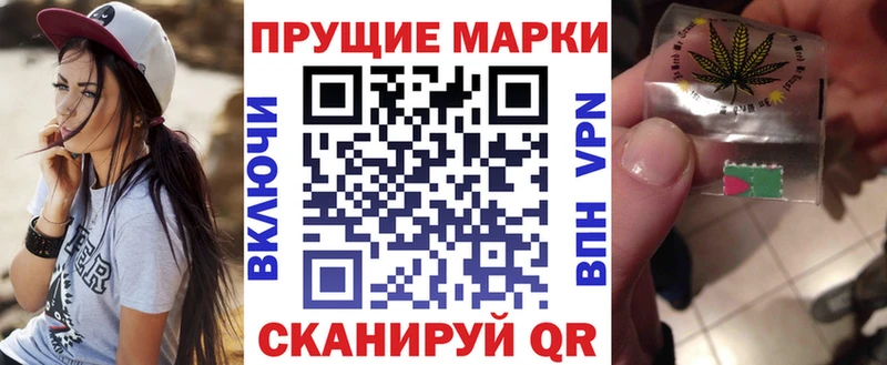 Наркотические марки 1500мкг  OMG tor  Баксан  цена наркотик 