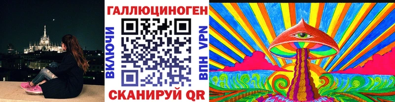 наркота  hydra сайт  Псилоцибиновые грибы ЛСД  Баксан 